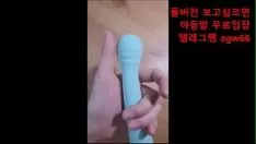 Reproducir 빨통 폭유 속살 영상 빨간방 agw66 텔레그램