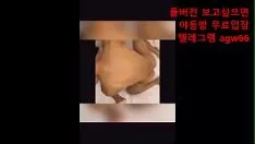 Jouer 한국 야동 긴급 자료 영상 뒷치기 빨간방 agw66 텔레그램